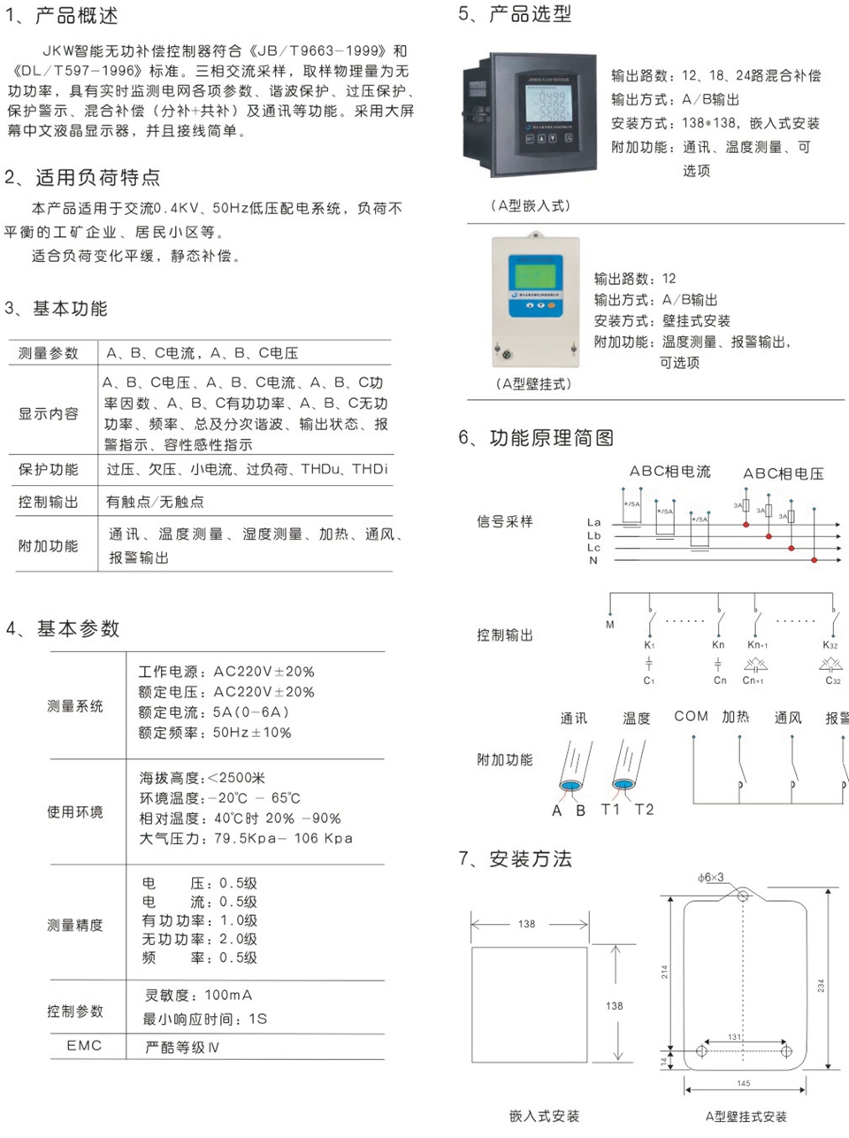 畫冊(cè)定稿1-22_03