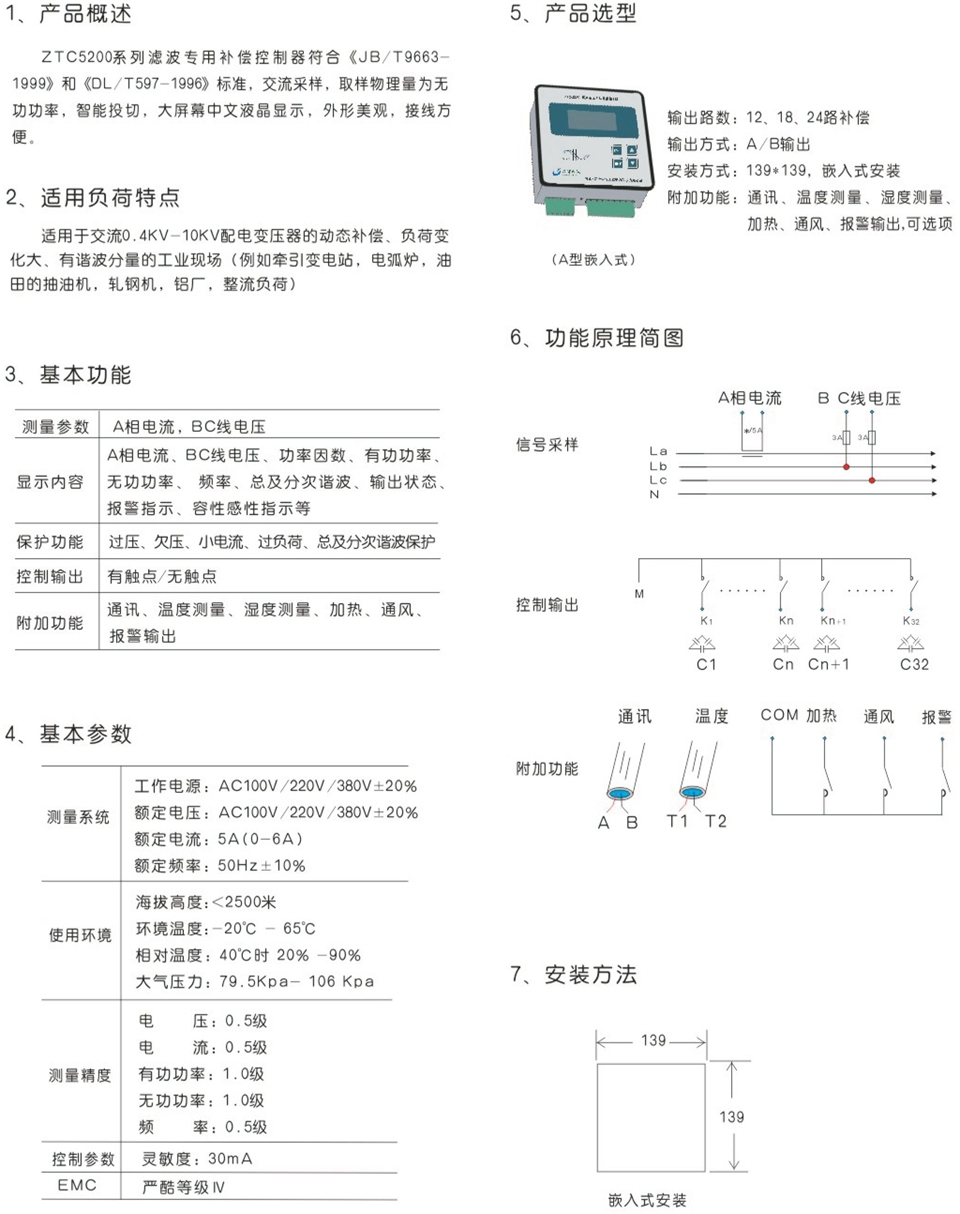 畫(huà)冊(cè)定稿1-30_03