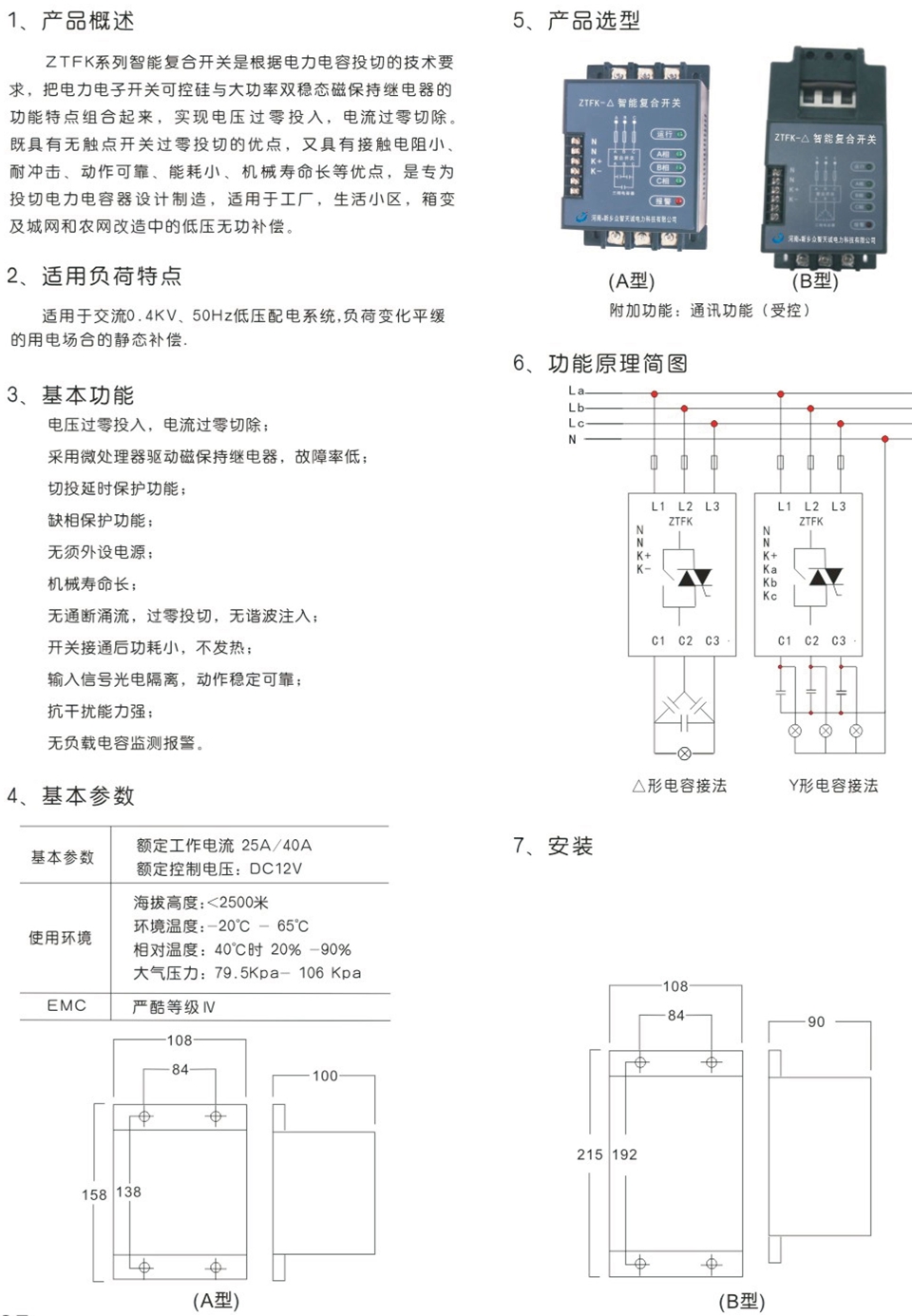 畫(huà)冊(cè)定稿1-31_03